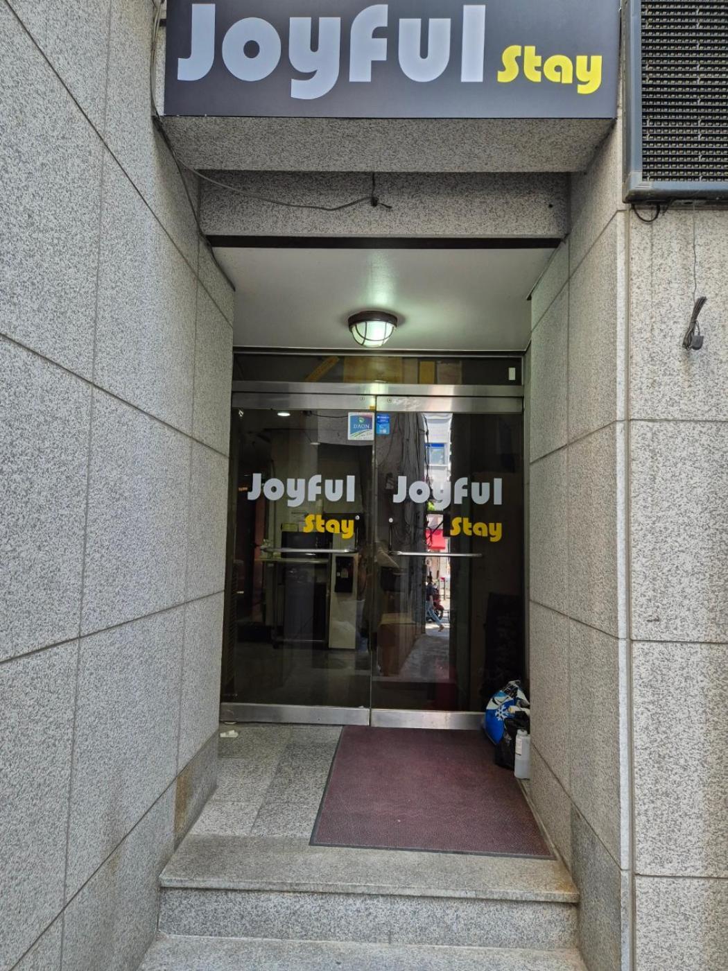 Joyful Stay سيول المظهر الخارجي الصورة