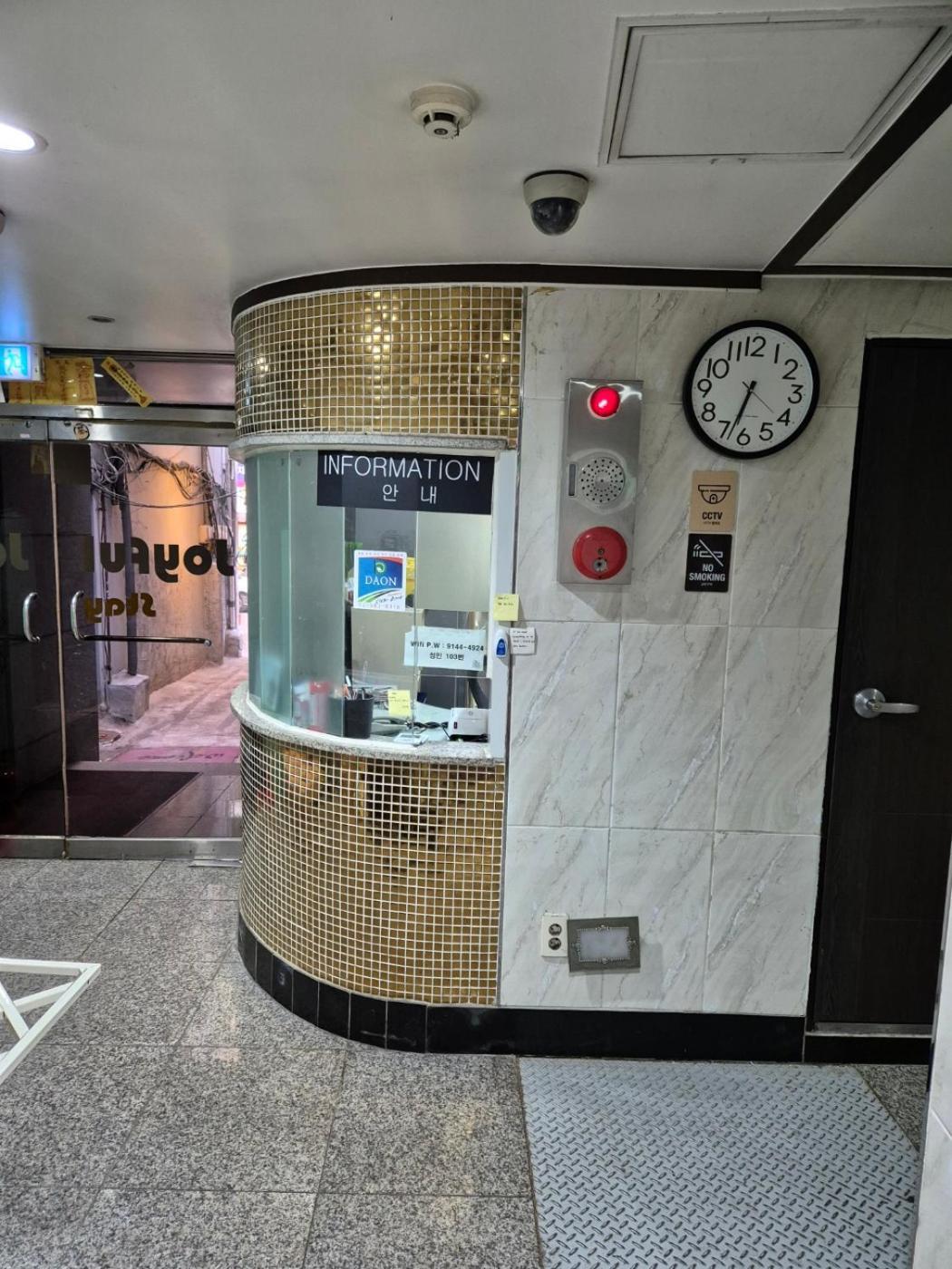 Joyful Stay سيول المظهر الخارجي الصورة